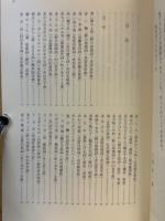 日本童謡全集