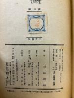 頼山陽
