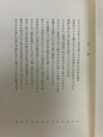 柊二秀歌　『小紺珠』より