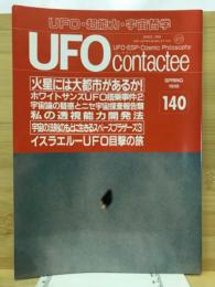 UFO contactee