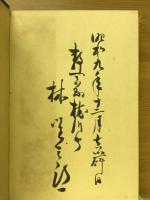 阿含講義