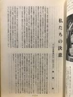 訪中報告