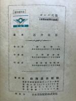 代数学