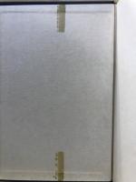 教行信証証巻聴記