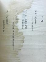 文藝復興