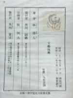 文藝復興
