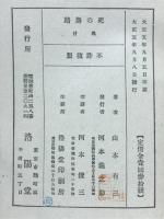 死の舞踏