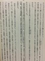自己の探究