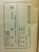 自由と独立への前進