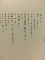 さまざまなとしのうた