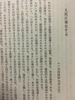 毛沢東