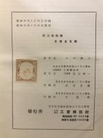 航空発動機