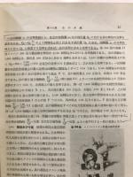 航空発動機