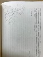 殺人者