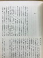 殺人者