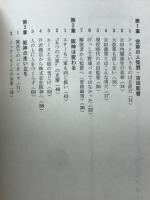 吼えろ!タイガース