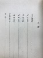 吉野秀雄の秀歌
