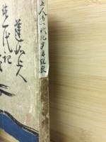 蓮如上人御一代記聞書説教