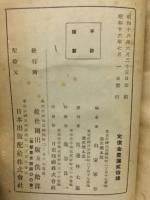 エレミヤ記 エレミヤ哀歌 民衆の聖書