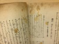 エレミヤ記 エレミヤ哀歌 民衆の聖書