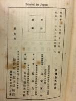 民衆の聖書サムエル書