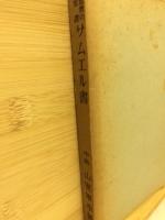 民衆の聖書サムエル書