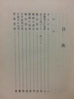 岐阜城物語
