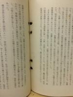 岐阜城物語