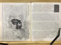 あるくみるきく