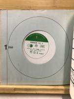 朝日ソノラマ　映画音楽