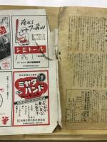 面白倶楽部