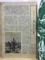 きけわだつみの声　日本戦没学生の手記