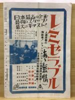 きけわだつみの声　日本戦没学生の手記