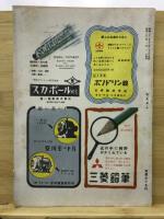 ポピュラ・サイエンス　日本語版