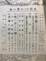 抱擁