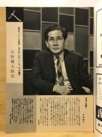 NHK(NHK広報誌)