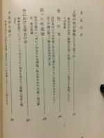 人間のよろこび