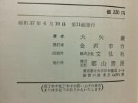 人間のよろこび