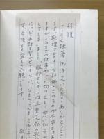同時代歌人論 : 岡井隆と佐佐木幸綱