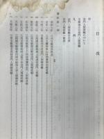 三河国宝飯地方宗門人別改帳