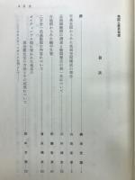 地図と歴史地理