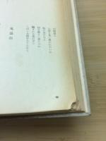 年刊現代詩集1-3集
