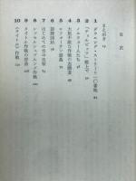 戦艦ティルピッツを撃沈せよ!