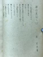 風車