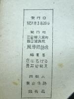 風車