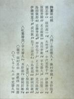 詩宴
