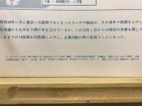 R（アール） 鉄道雑誌