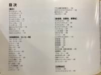 ラッピングバス2001