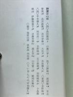 詩宴