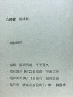 詩宴